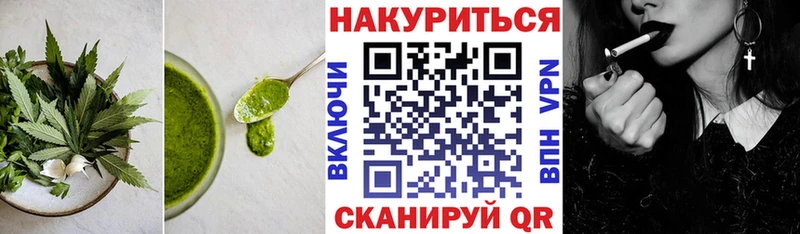 Cannafood конопля Майский