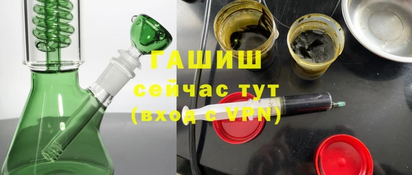 шишки Арсеньев
