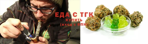 экстази Балахна