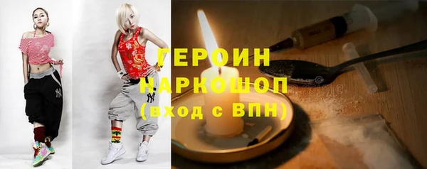 экстази Балахна