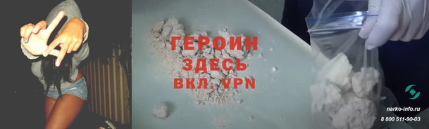 экстази Балахна