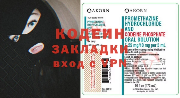 бутират Баксан