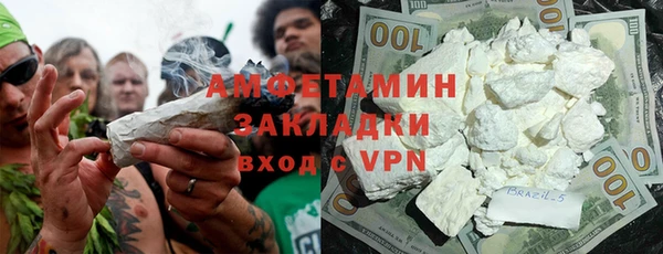 экстази Балахна