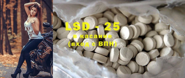 бутират Баксан