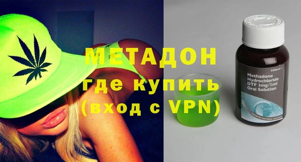 экстази Балахна