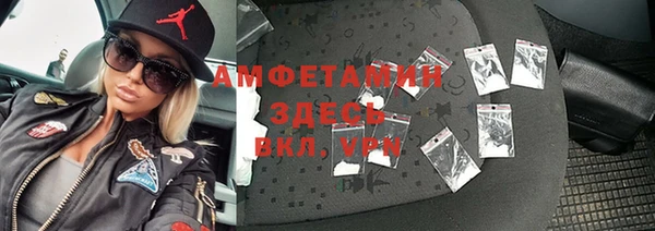 экстази Балахна