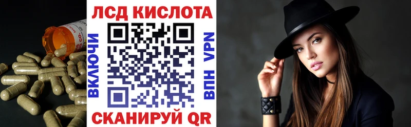 Лсд 25 экстази кислота Майский