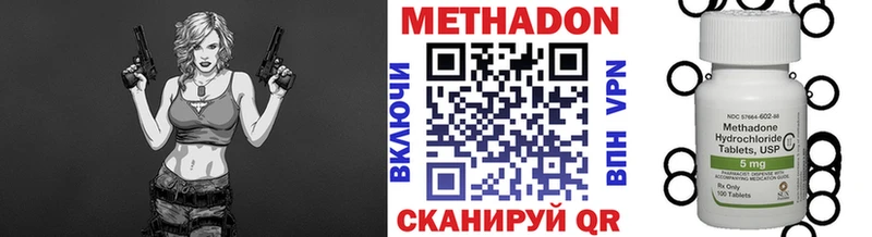 дарк нет официальный сайт купить наркоту kraken ТОР Майский Метадон VHQ