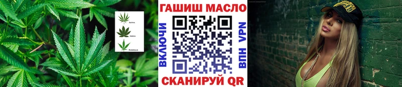 Дистиллят ТГК гашишное масло Майский
